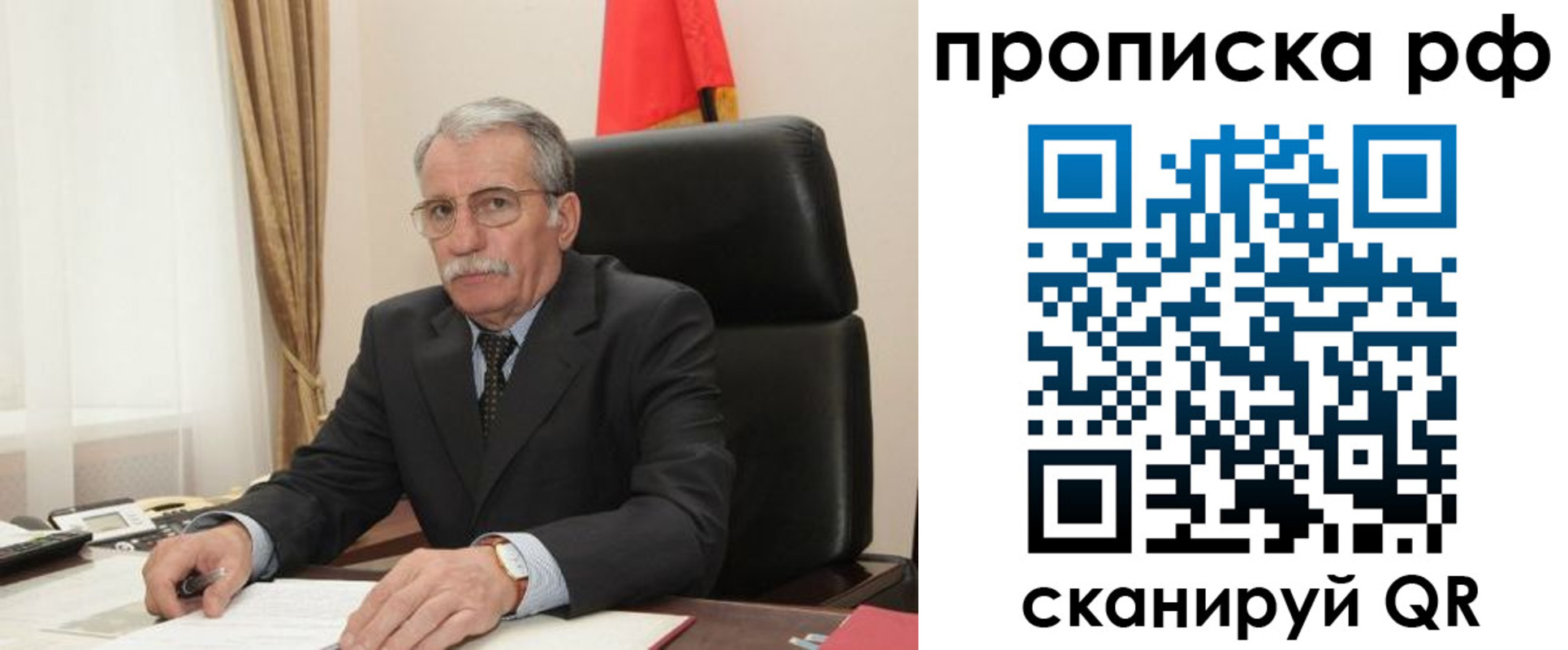 где прописаться в Муравленко