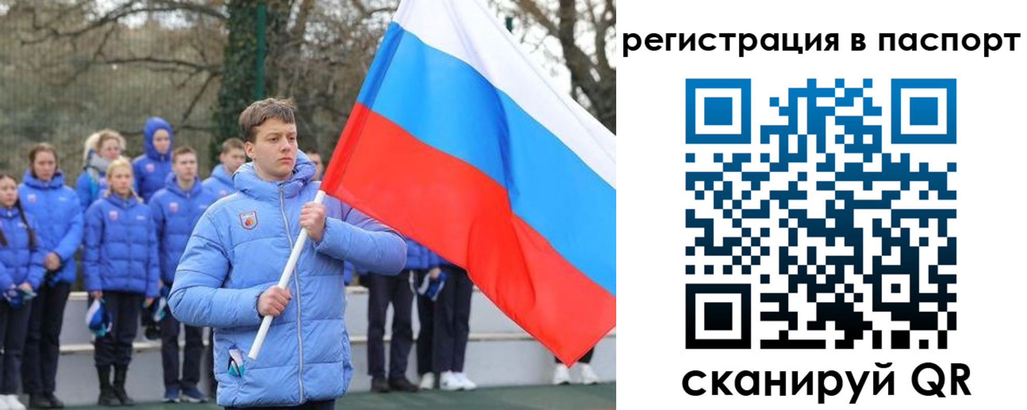 прописка иностранных граждан в Муравленко