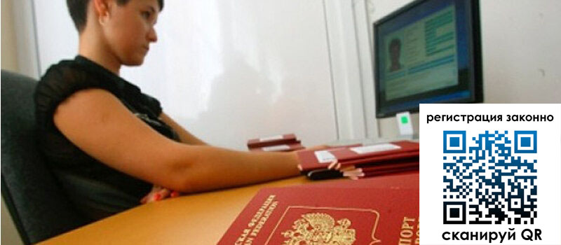 форма 3 в Муравленко